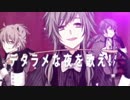 【一人三役】 デッドラインサーカス 【cherry】