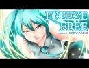 FreezeFree