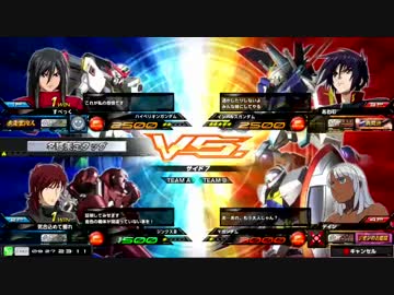 淡路島某所ガンダム EXTREME VS. MAXI BOOST対戦動画23 ターンＡ