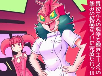 【特撮】『北川怪獣アパート』第１５８話【漫画】