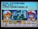 パワプロ11実況プレイ part4【超々ノンケ冒険記☆イレブン工科大編】