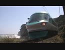 283系くろしお その４