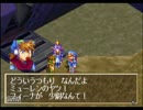 【GRANDIA】古代文明の謎をナマクラ実況プレイ【第68話】