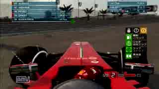 【PS3】ラルドの挑戦　チャンピオン目指してF1 2013キャリア実況　Part54