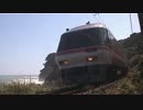 キハ85系南紀 その２