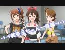美奈子ちゃん一直線！
