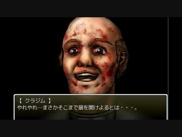 pain実況プレイ　part4  【東海眼鏡同盟】