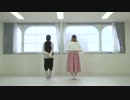 [ABORN] 病名恋ワズライ　踊ってみた! [その１]