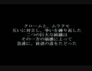 アーマードコア　part.08　