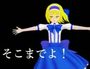 【東方怪綺談】プラスチックマインド【バンブラＰ】