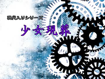 背景素材 歯車17 ニコニ コモンズ