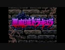 互いに足を引っ張り合う