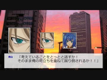 ラスボスでクトゥルフ神話をイメージしろ！ 3