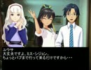 【アイマス】ミス・ハルカの事件簿２「月見団子の冒険」part3