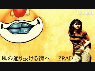 【ZARDコピー】 風の通り抜ける街へ 歌ってみた？【かなり似てる】