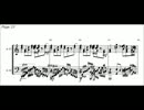 デザイアドライブ　ピアノアレンジ