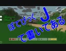 【実況】私と貴方のunturned　part1　≪unturned≫