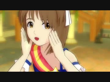 アイドルマスターOFA 雪歩 「Thank you!」