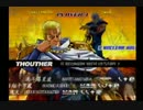 ９月１５日　AC北斗の拳　まじしゃんｖｓハルトｖｓ鏡月　part.3
