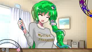 少女現葬　転