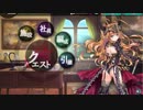 かんぱに☆ガールズ　ジークリットボイス
