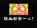 【二人実況】ゴエモンきらきら道中を全力で遊ぼうとしたらこうなった9