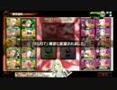 ボダブロvs鋼鉄聖女の箱庭/ネブラH　2戦目