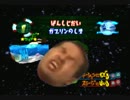 24歳、猿です.getyou5