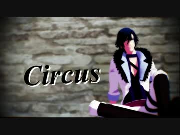 【MMDうたプリ】circus【一ノ瀬トキヤ】