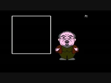 【小公子セディ】誰もが認めるクソゲーをやろうの会_part3
