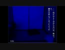 【実況】大学生にもなってあった怖い話Part23