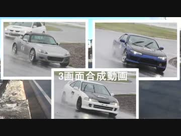 【3画面合成】東北ﾁｬﾚﾝｼﾞｶｯﾌﾟ　ハイランド最後のバトル!!　