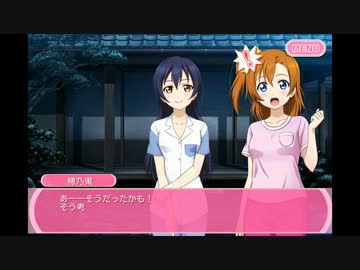 幼なじみの２人 ニコニコ動画