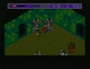 【ゲーム実況】星屑の俺達とランドストーカー　その15【MD】