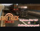 【ETS2】★秋が深まる欧州でまったり機関車を引っ張ってみた★【MOD】