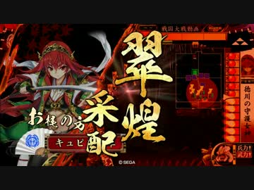 前出しの女神様