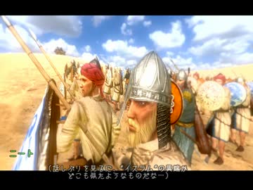 【Mount＆Blade】ニート、旅に出る　part65【AD1257】
