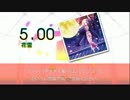【DTX】 花雪 / ハナヤマタ ED 