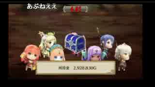 【チェンクロ】異形の魔物襲来イベント　【Lv200・・・】