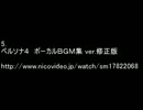 ミリオン寄せ集め作業用BGM　作業用BGM編　その4