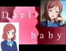 Darling!!立体音響ver