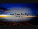 You Raise Me Up 　【歌ってみた】　by mie(ミー)