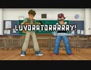 【アニポケDP】サトシとタケシでLUVORATORRRRRY！【MMDポケモン】