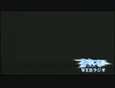 2012年08月24日(金)蒼穹のファフナーWEBラジオ第２回