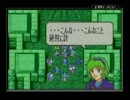 【初見実況】だれが死んでもリセットしない/烈火の剣【part63】