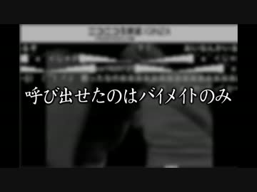 UFO呼んでみる2ndチャレンジ振り返り