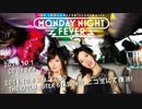 【アイドルマスター】Monday Night Fever☆