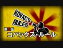 【H2S】ゾンビ島でまったりはちょっと無理 Part2【実況】