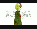ドーナツホール　歌ってみた　【ろにー】