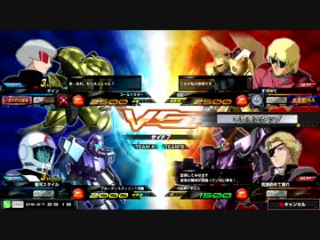 淡路島某所ガンダム EXTREME VS. MAXI BOOST対戦動画24　金スモ
